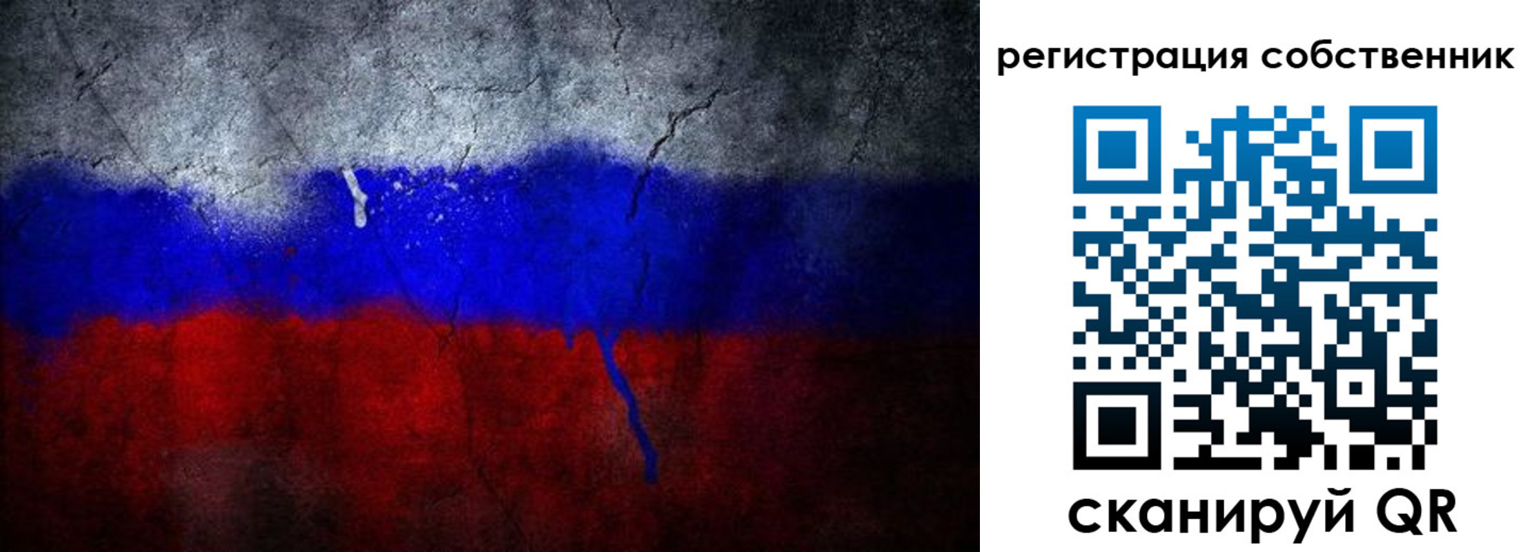 временная регистрация 2025 в Острогожске