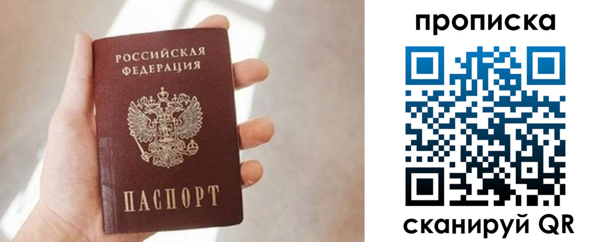 миграционный учет в Острогожске