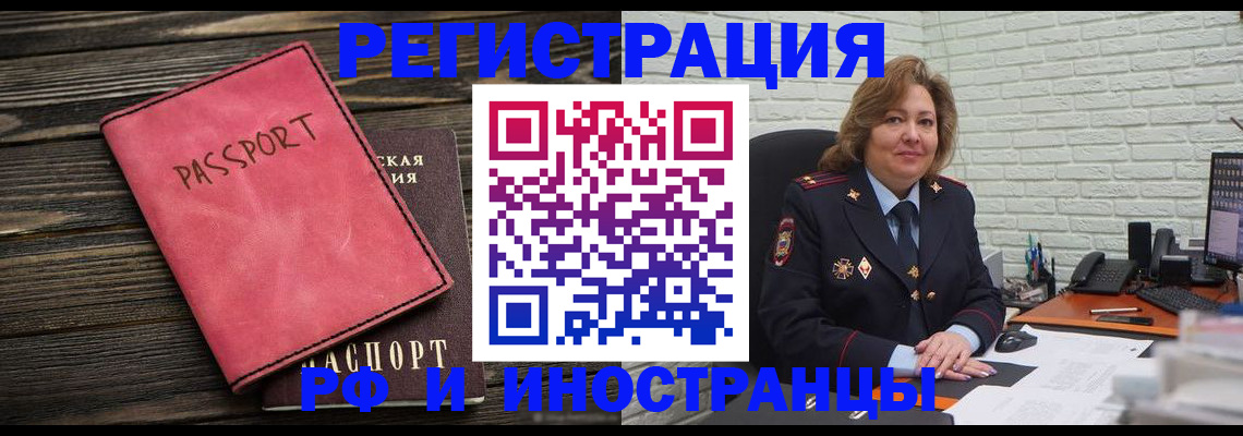 где прописаться в Острогожске
